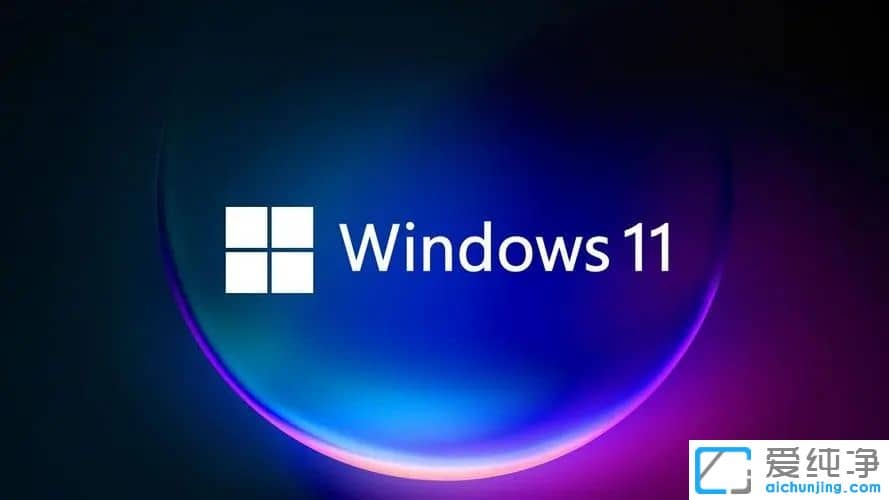 win11ϵͳc����Ҫ���ռ���
