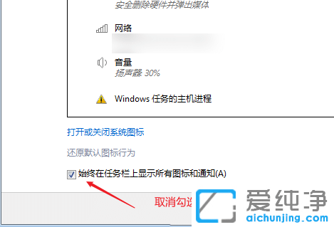 win7��ô������������Ϸͼ�ꣿ