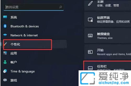 windows11С�����ô������