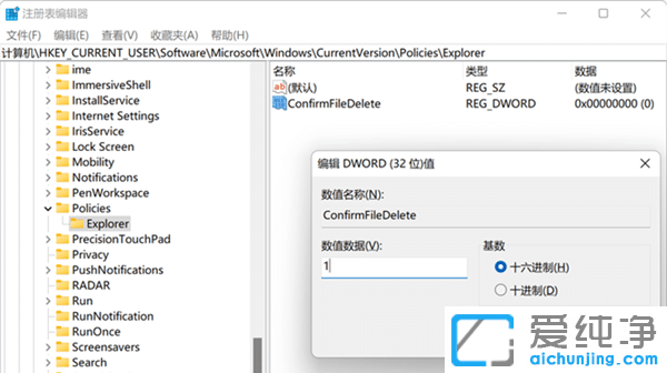 win11ɾ���ļ�����Ҫȷ�ϣ�