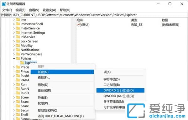 win11ɾ���ļ�����Ҫȷ����