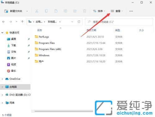 win11ϵͳ�����ļ�����ô��ʾ����?