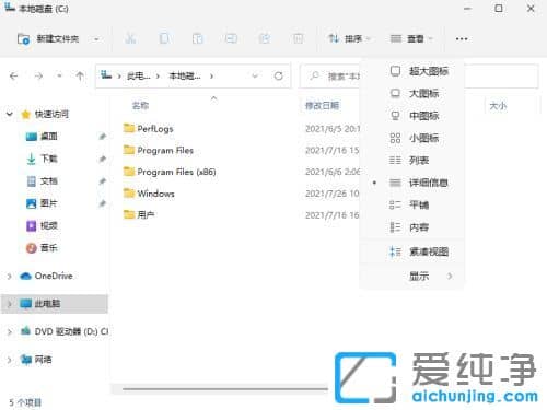 win11ϵͳ�����ļ�����ô��ʾ����?