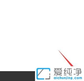 win10浏览器如何设置默认主页?