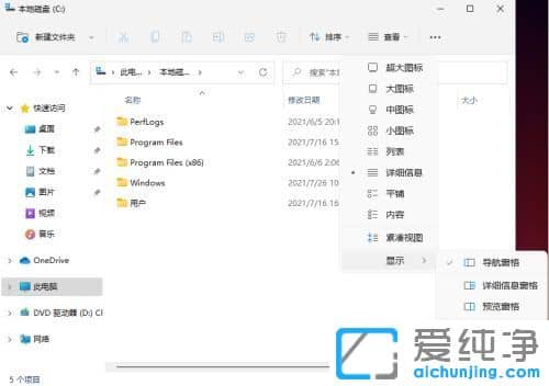 win11ϵͳ�����ļ�����ô��ʾ����?
