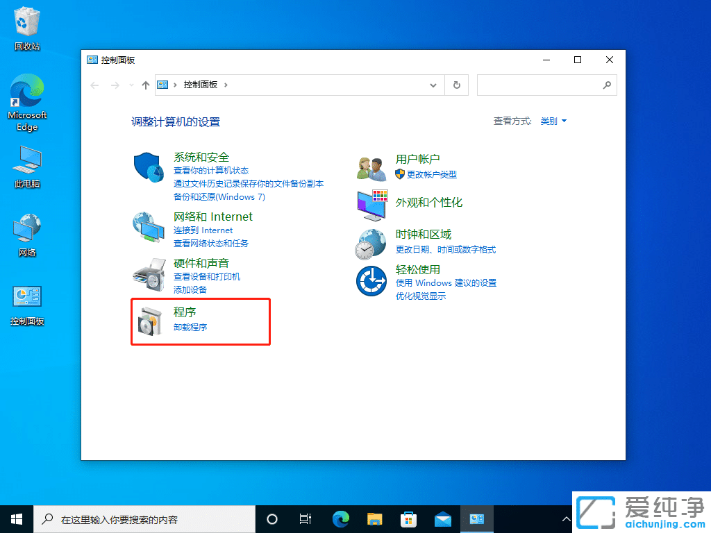 win10�����Ҳ��������������������