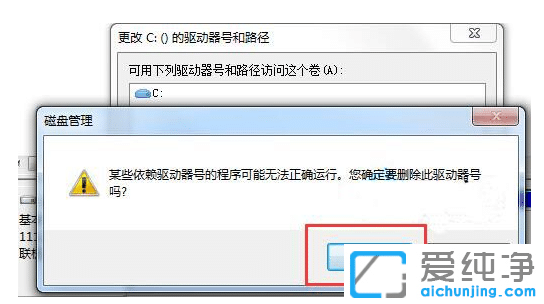 win7怎么把电脑硬盘隐藏起来?