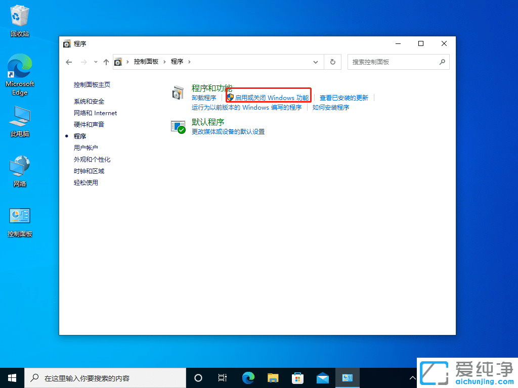 win10�����Ҳ��������������������