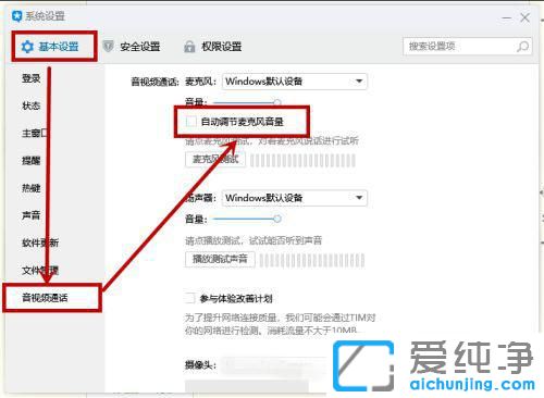 win10�����ܻ��Զ�������ô����