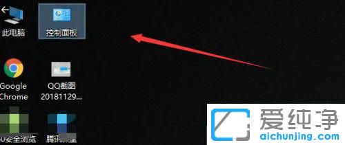 win10打开软件老是提示是否允许