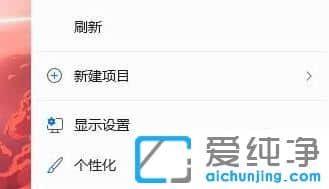 Win11������ͼ����ʧ��ô����