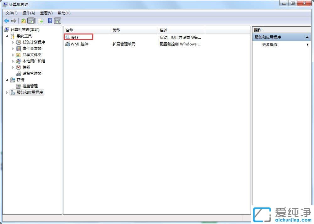 win7ϵͳ��ȫ������ôȡ����