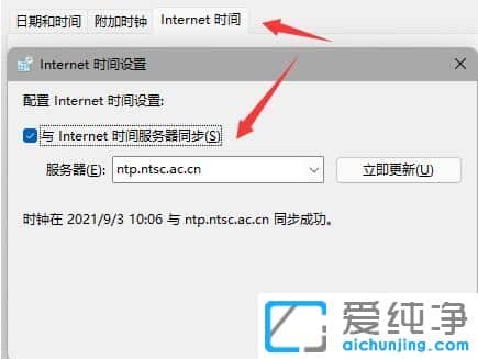 Win11������ͼ����ʧ��ô�죿
