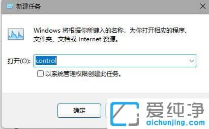 Win11������ͼ����ʧ��ô����