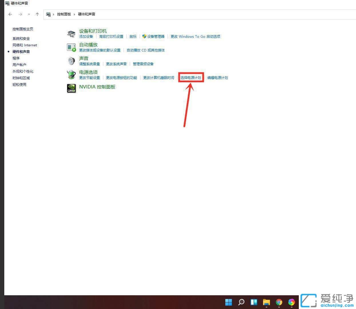 win11�ʼǱ����ĵ�Դģʽ��