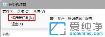 Win11������ͼ����ʧ��ô����