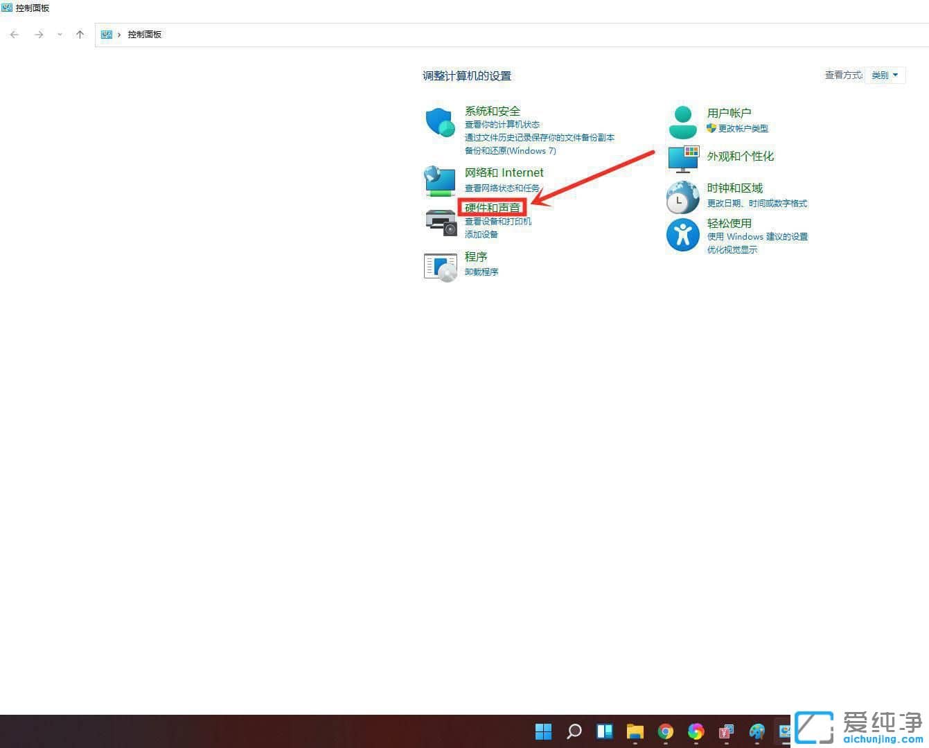 win11�ʼǱ����ĵ�Դģʽ��