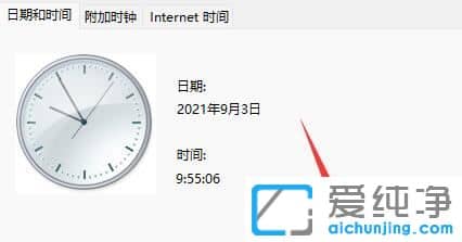Win11������ͼ����ʧ��ô����