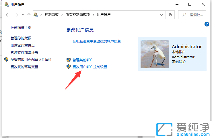 w10系统安装软件被阻止怎么办?