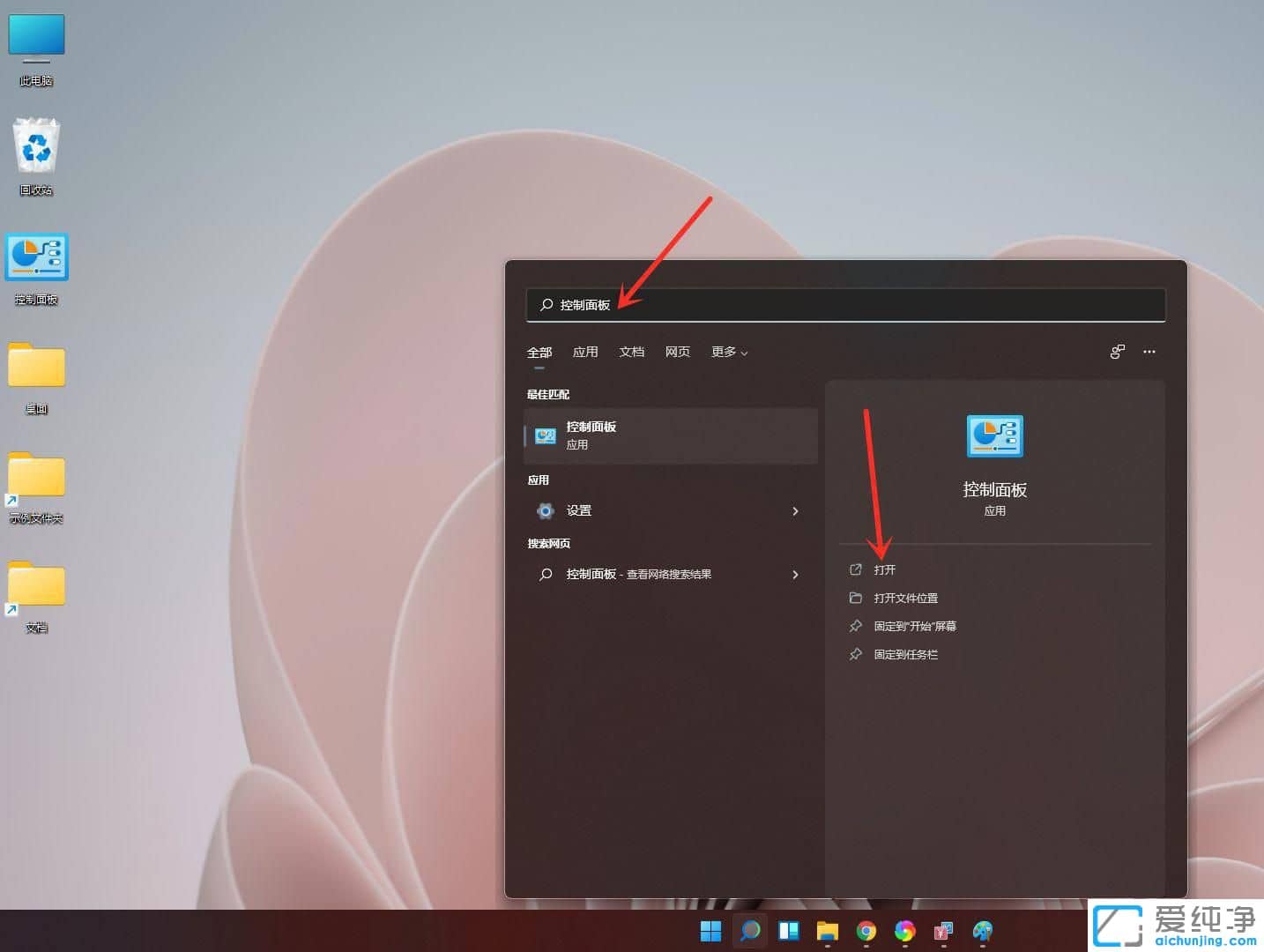 win11�ʼǱ����ĵ�Դģʽ��