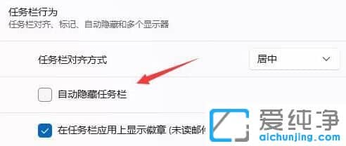Win11������ͼ����ʧ��ô����