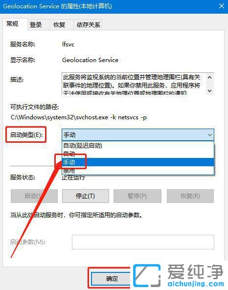 Win10ϵͳ���ô򿪶�λ������ôŪ��