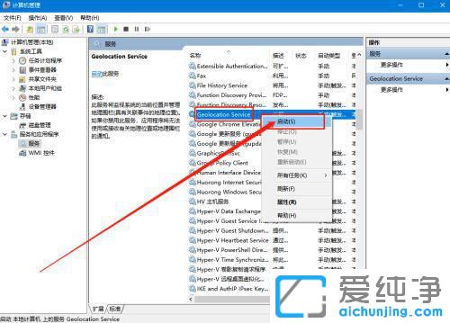 Win10ϵͳ���ô򿪶�λ������ôŪ��
