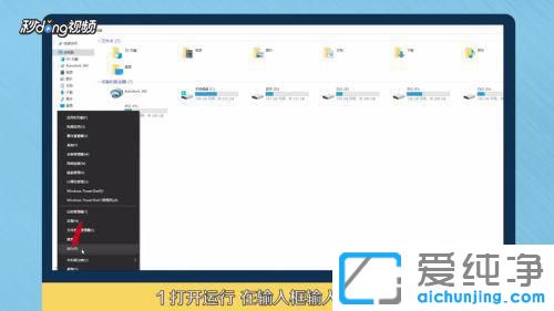 win10��ôɾ����ֽʹ�ü�¼��