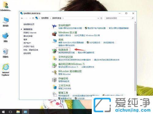 Win10µçÄÔÒ»¶Îʱ¼ä²»²Ù×÷¾ÍºÚÆÁÔõô½â¾ö?