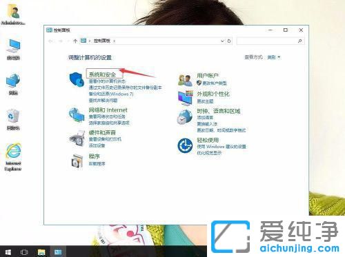 Win10µçÄÔÒ»¶Îʱ¼ä²»²Ù×÷¾ÍºÚÆÁÔõô½â¾ö?