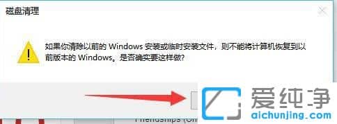 window11ϵͳ��ô����c��?