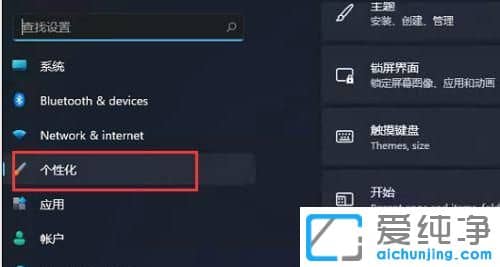 ��ιر�Win11��ϵͳС���