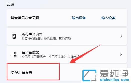 win11��˷�������������ô�����