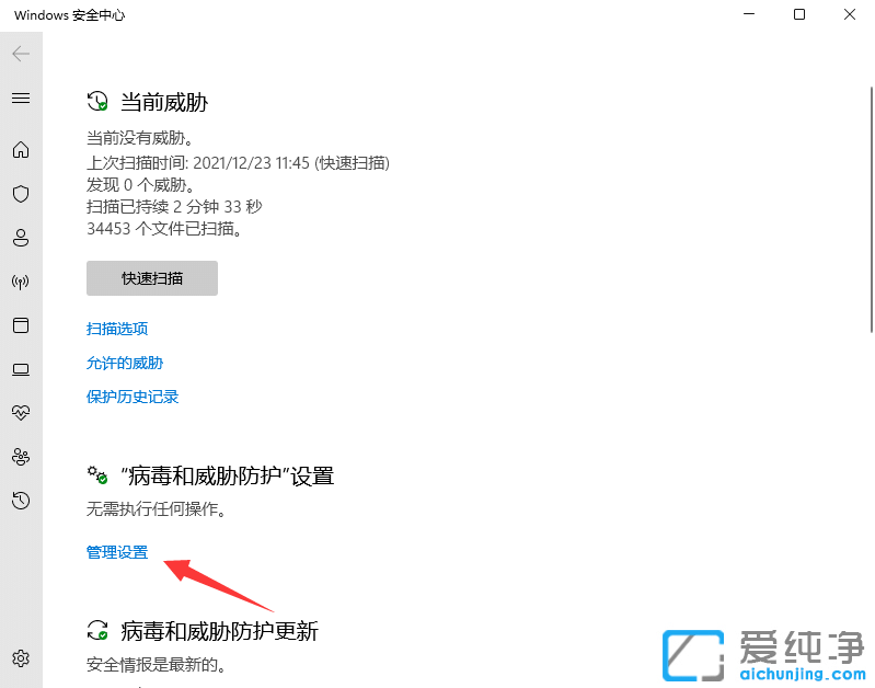 Win11ϵͳµçÄÔÈí¼þÏÂÔØ²»ÁË