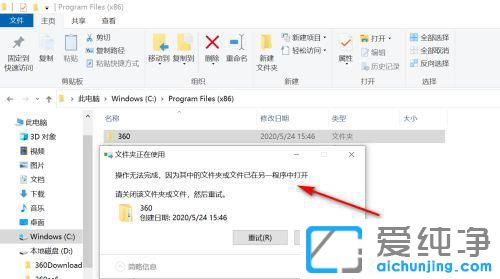 win10ϵͳ��ôж��360��ȫ��ʿ?