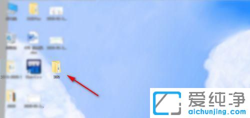 win10ϵͳ��ôж��360��ȫ��ʿ?