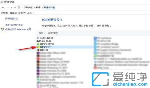win10ϵͳ��ôж��360��ȫ��ʿ?