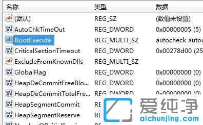 win7��ô�رտ���Ӳ���Լ죿