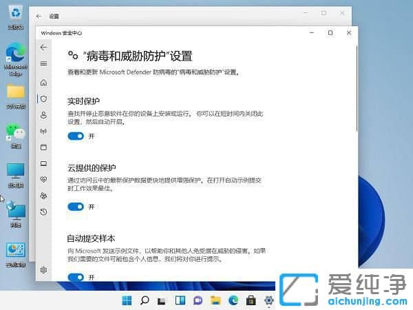 win11ϵͳ�Դ���ɱ��������������