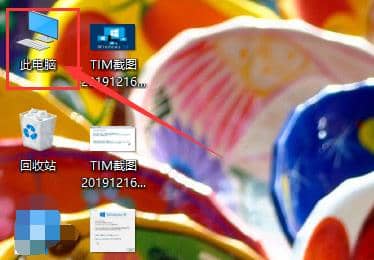 win10�����Ĭ������Ŀ¼_��ô�鿴�����Ĭ�ϱ���·��