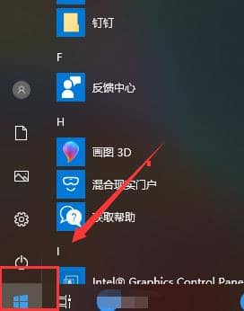 win10edge浏览器下载的文件在哪里_win10网页下载的东西找不到