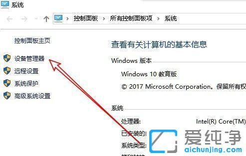 win10ϵͳ�豸��������ô����