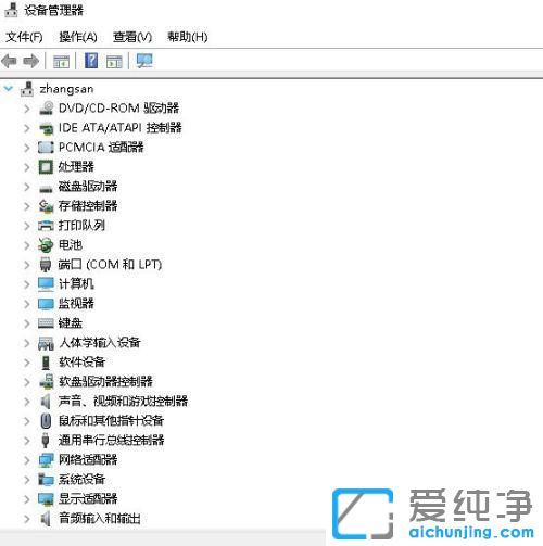 win10ϵͳ�豸��������ô����