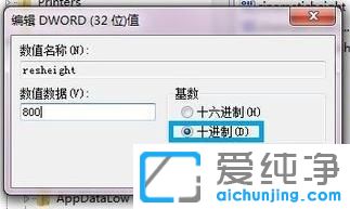 Win7������ħ�޲���ȫ����ô����