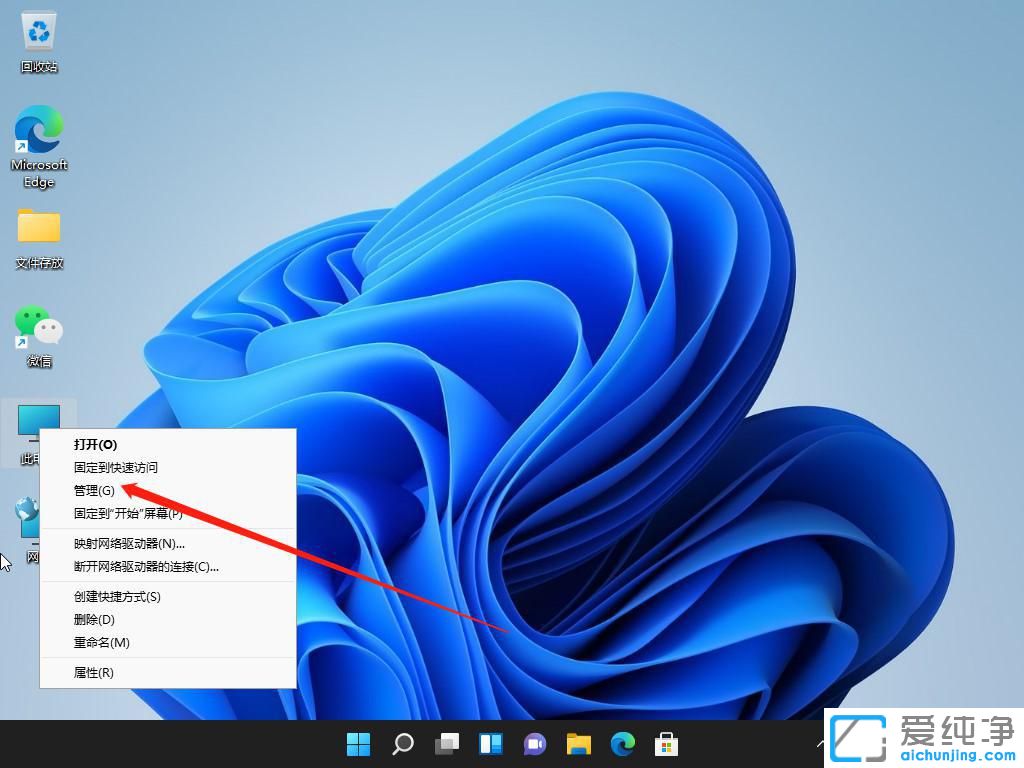 windows11ϵͳ��ô�����û�����