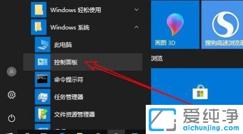 win10ϵͳ�豸��������ô����