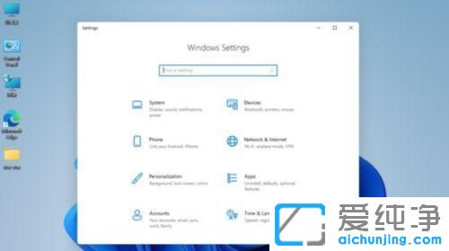 win11系统怎么回退到上一个版本