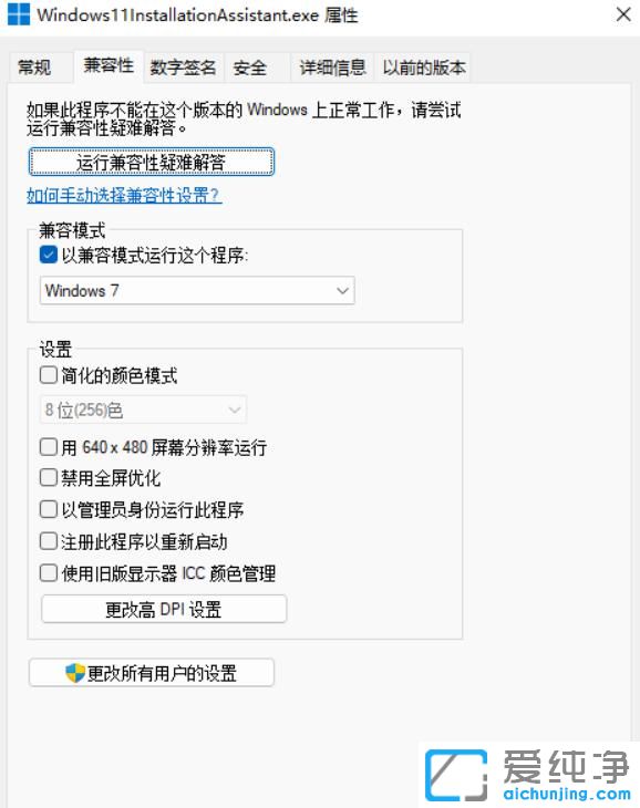 win11����������������ô����