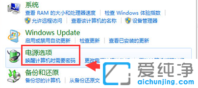 win7�콢����ô������Ļ�����ߣ�