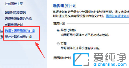 win7�콢����ô������Ļ��������